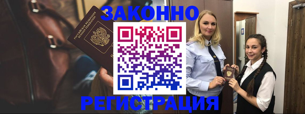 регистрация для школы в Талице