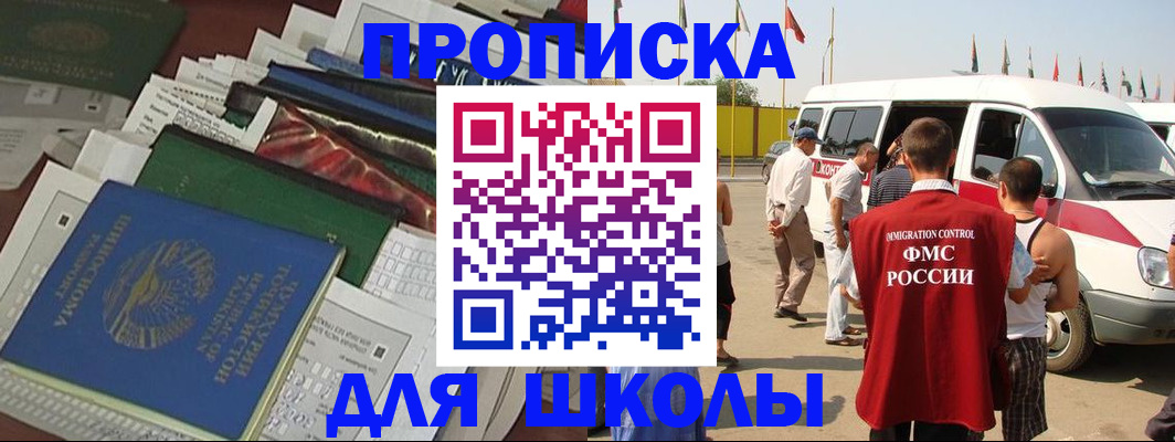 прописка поиск в Талице